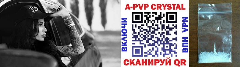 закладка  Губаха  APVP крисы CK 