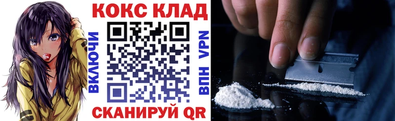 COCAIN FishScale  Губаха 