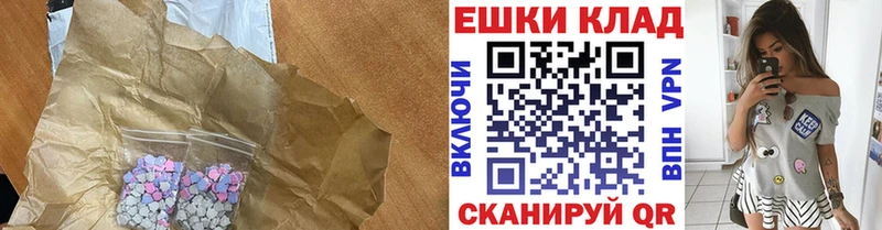 ЭКСТАЗИ ешки  хочу   Губаха 