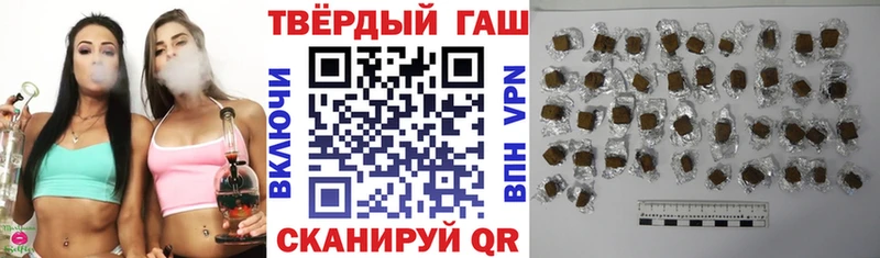 Гашиш убойный  Губаха 