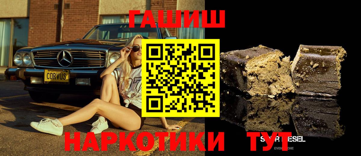 ГАШ хэш Губаха
