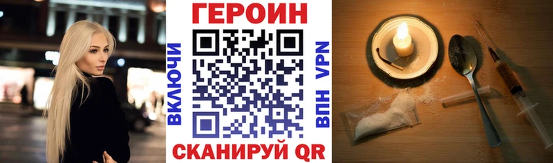 хочу   Губаха  ГЕРОИН Афган 