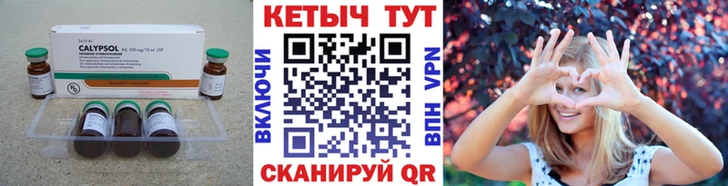 купить наркоту  darknet какой сайт  КЕТАМИН ketamine  Губаха 