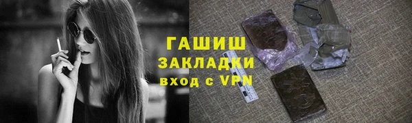 крисы Баксан