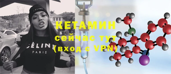 экстази Балахна