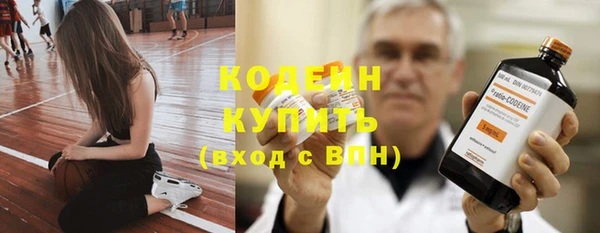 экстази Балахна