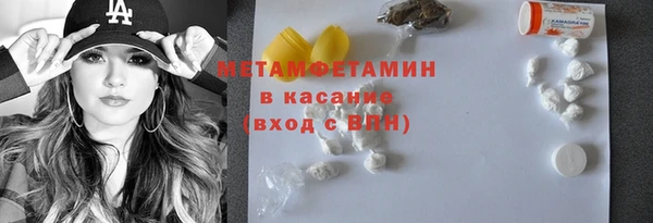 экстази Балахна