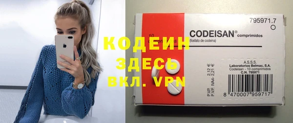 экстази Балахна