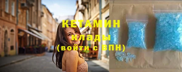 экстази Балахна