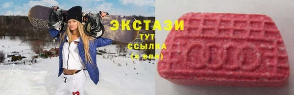 экстази Балахна