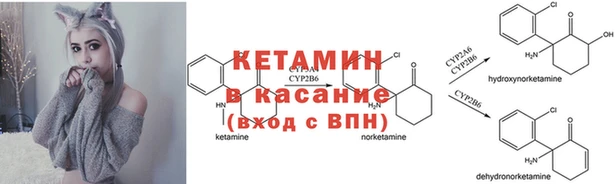 экстази Балахна