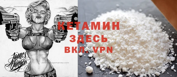 экстази Балахна