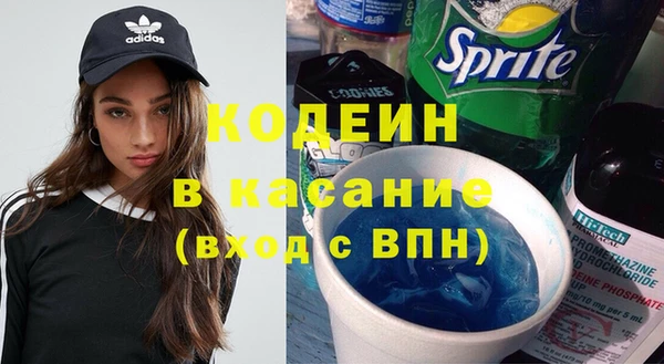 прущий лед Саяногорск