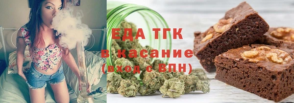 экстази Балахна