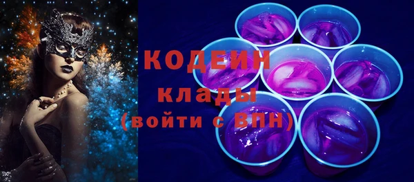 экстази Балахна