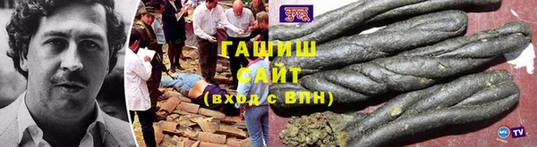 экстази Балахна