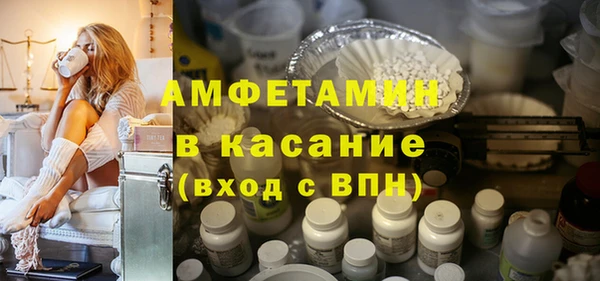 мет Сафоново