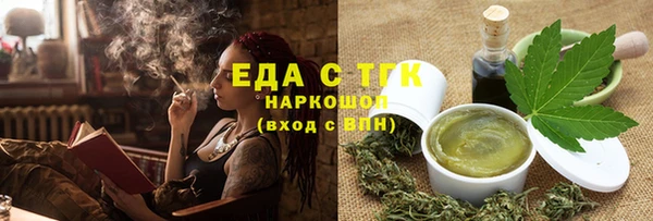 крисы Баксан