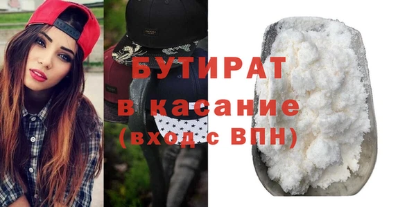 крисы Баксан