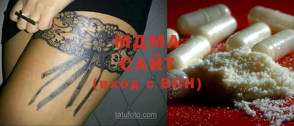 крисы Баксан