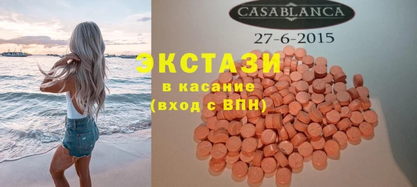 крисы Баксан
