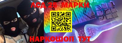 шишки Донецк