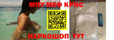 мефедрон Донской