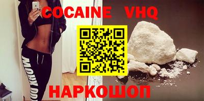 шишки Донецк