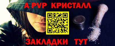 мефедрон Донской