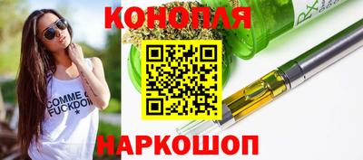 шишки Донецк