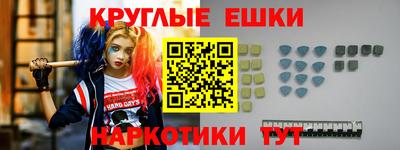шишки Донецк