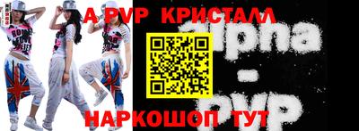 мефедрон Донской