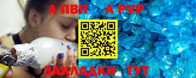 шишки Донецк