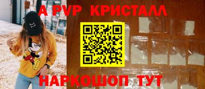 шишки Донецк