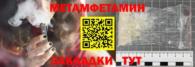 шишки Донецк