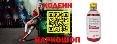 шишки Донецк
