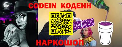 шишки Донецк