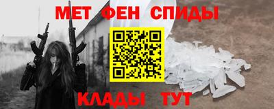 мефедрон Донской