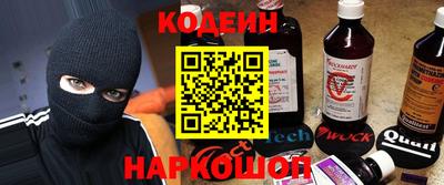 шишки Донецк