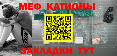 мефедрон Донской