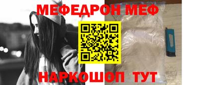 мефедрон Донской