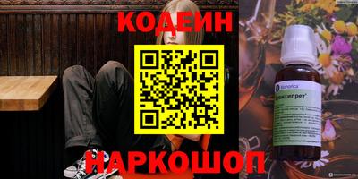 мефедрон Донской