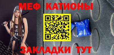 мефедрон Донской