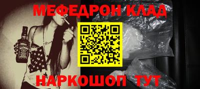шишки Донецк