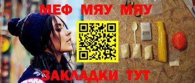 а пвп мука Дубна