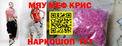 мефедрон Донской