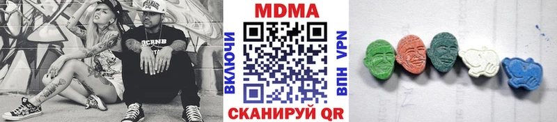 MDMA Molly  Губаха 