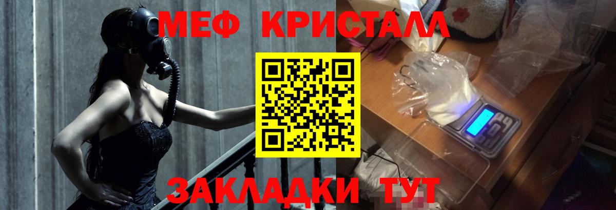 МЕФ  дарнет шоп  Мефедрон 4 MMC  Губаха  Мефедрон мяу мяу  Вход с VPN 