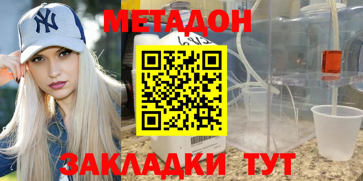 ГАШ  МЕФ   Губаха  Купить закладку  Меф  COCAIN  Вход с VPN  ГАШ  МАРИХУАНА 