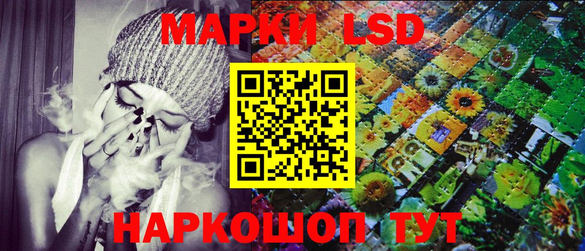 Марки N-bome 1500мкг Губаха